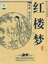 首页91成版91永久入口