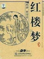 水宜方spa养生馆直播