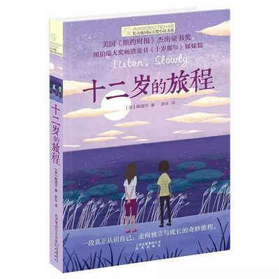 男生和女生在一起差差差的 app 免费