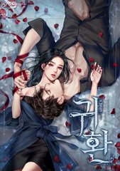 海角兄妹被发现
